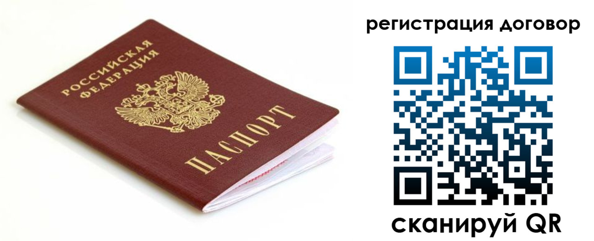 временная регистрация поиск в Красноуфимске
